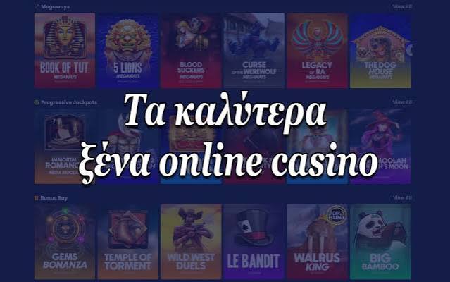 NV Casino Ελλάδα Ο Απόλυτος Οδηγός για το Online Gaming NV Casino Ελλάδα Ο Απόλυτος Οδηγός για το Online Gaming